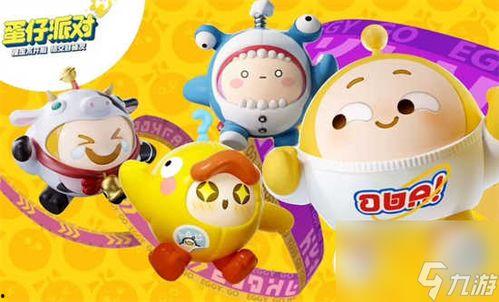 蛋仔派对甜心兔最新爆料,蛋仔派对甜蜜升级,神秘爆料引期待 第2张 蛋仔派对甜心兔最新爆料,蛋仔派对甜蜜升级,神秘爆料引期待 第2张