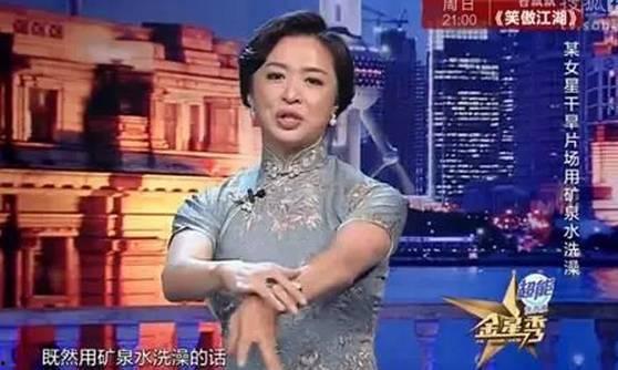 娱乐圈二百多页爆料,揭秘200页黑幕真相  第2张