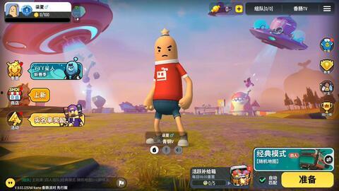 香肠派对官方最新爆料,全新内容与玩法大揭秘！  第2张