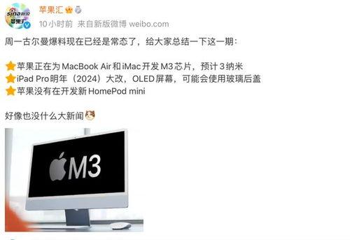 2024爆料最新,揭秘未来科技与生活变革趋势  第3张