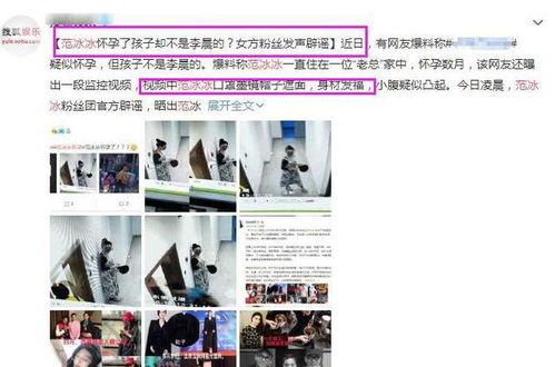 分手事件爆料视频大全最新,揭秘情感纠葛背后的真相